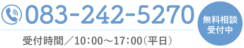 0832425270